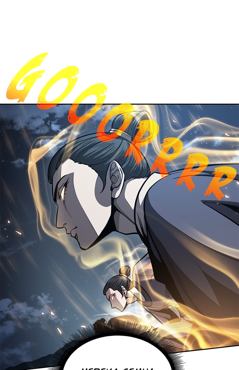 Read Nano Mashin chapter 191 image 7 on Lezhin