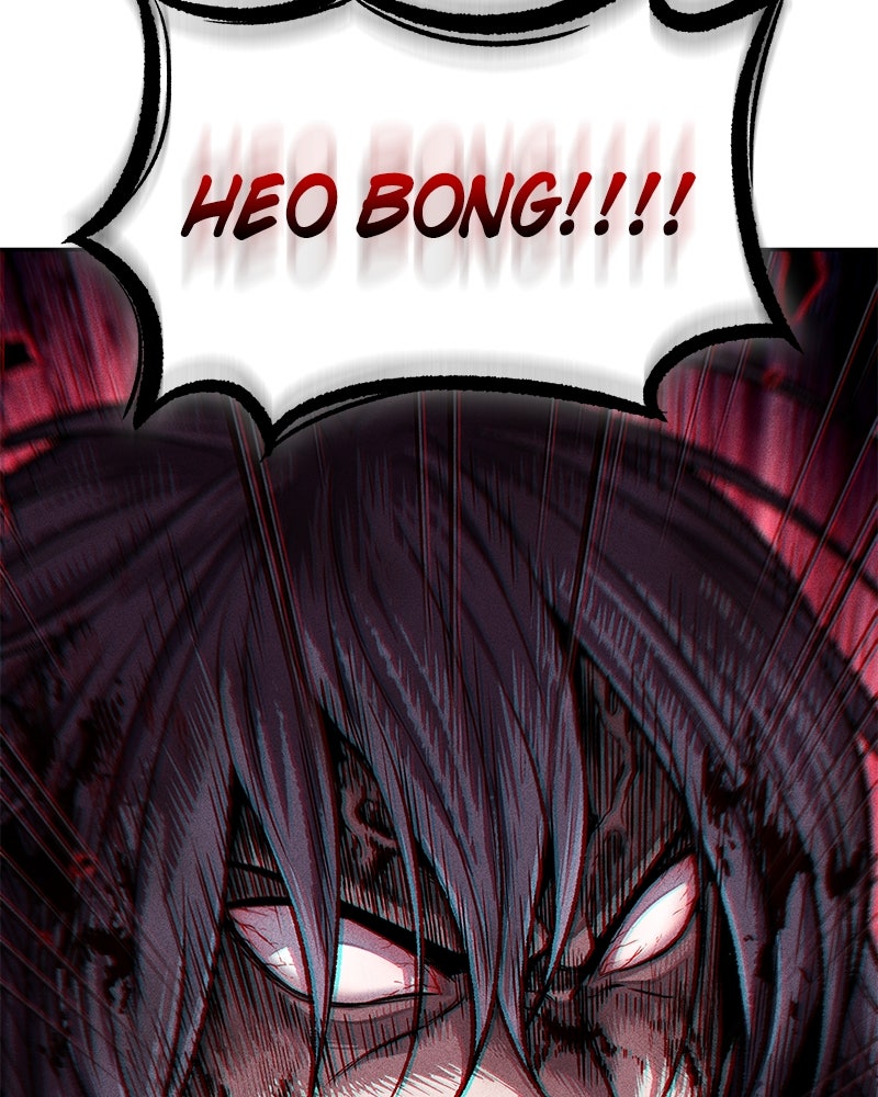 Read Nano Mashin chapter 204 image 115 on Lezhin