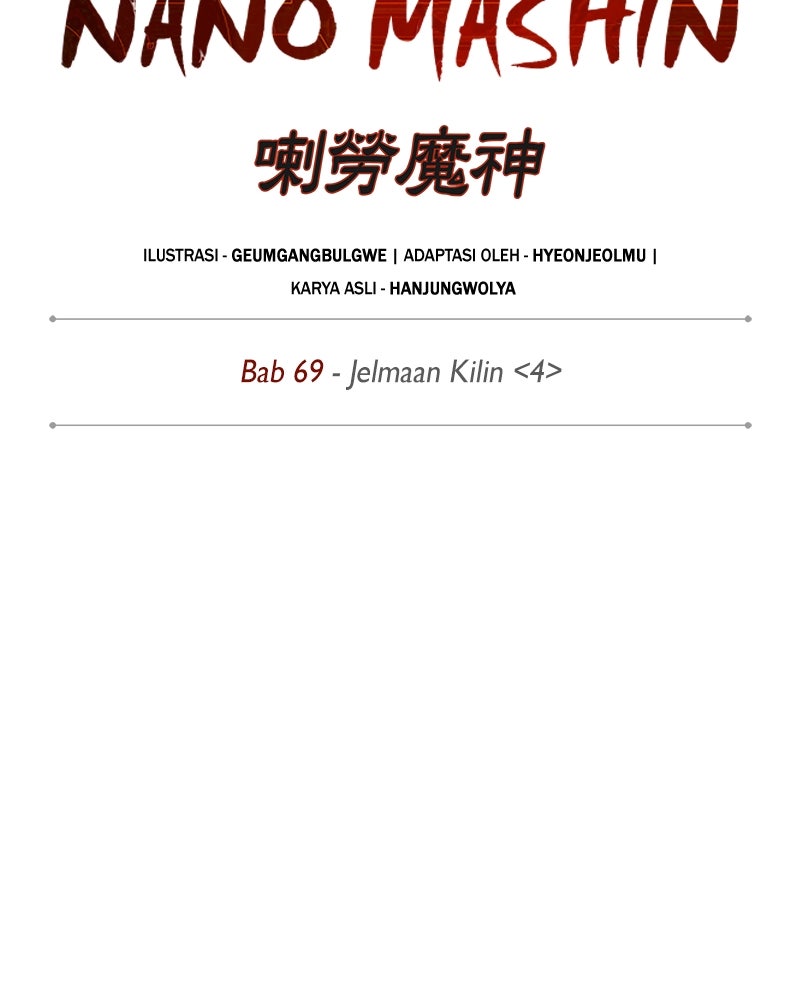 Read Nano Mashin chapter 204 image 34 on Lezhin
