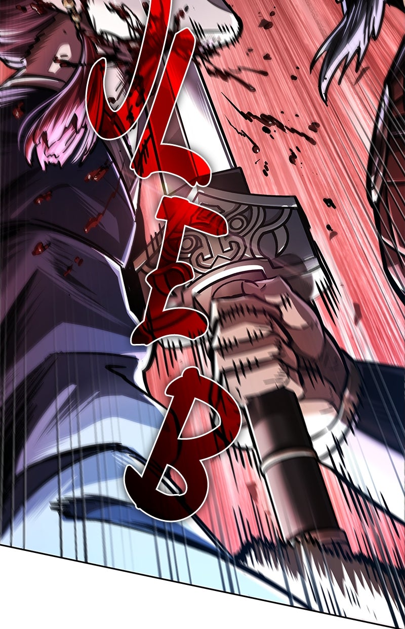 Read Nano Mashin chapter 212 image 82 on Lezhin