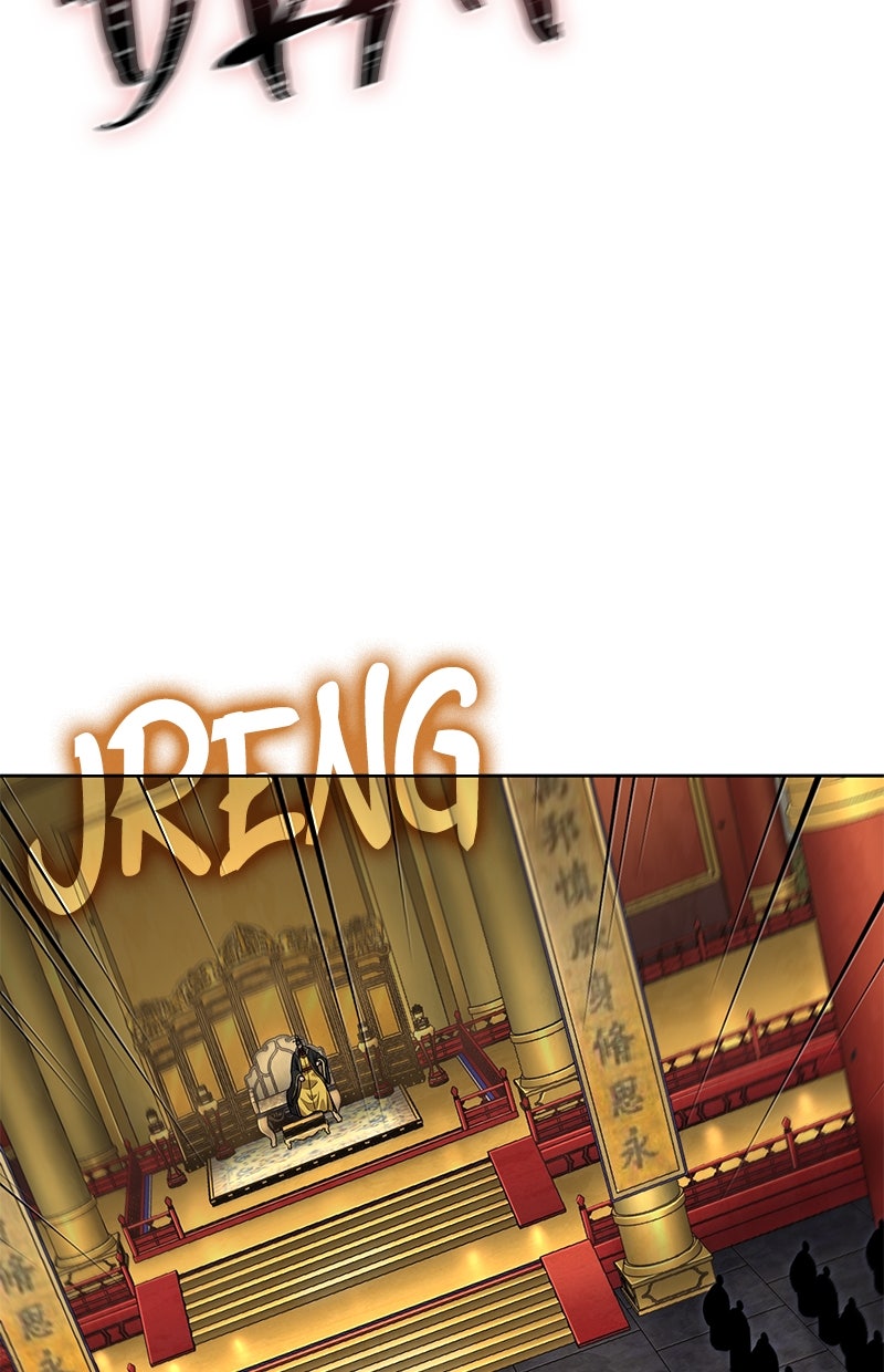 Read Nano Mashin chapter 222 image 79 on Lezhin