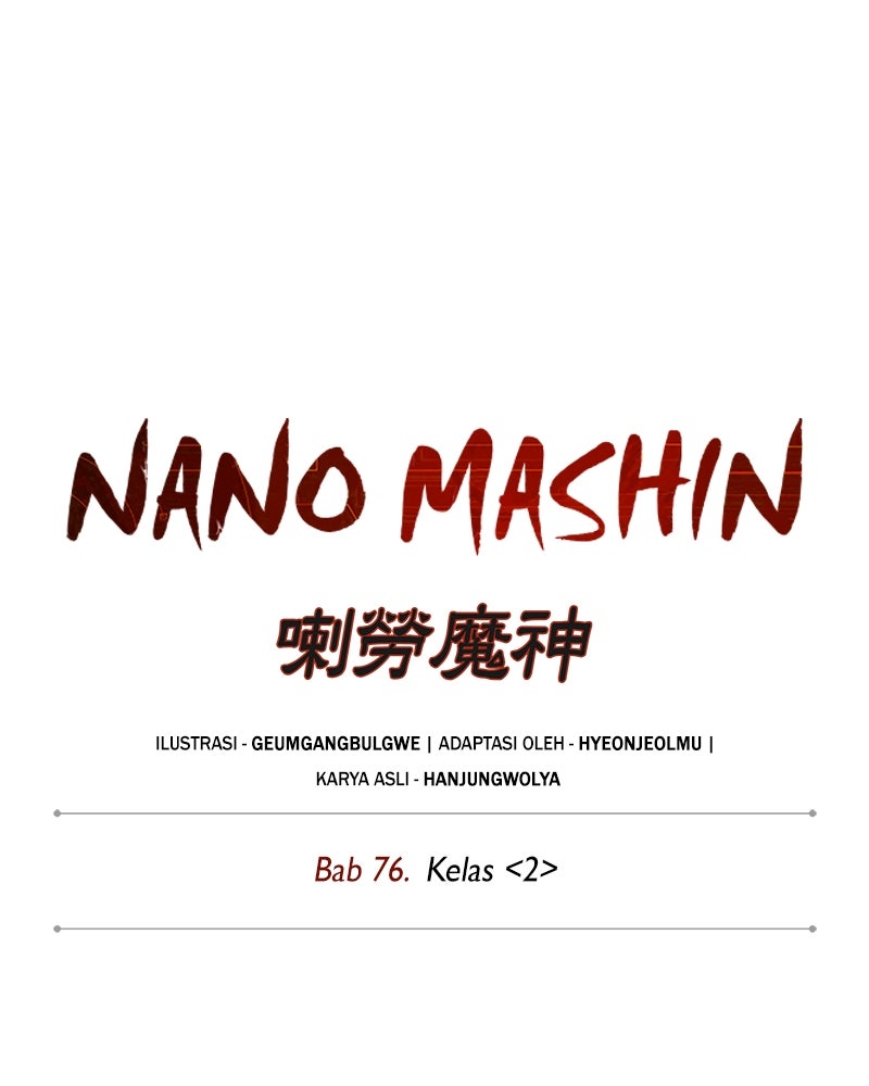 Read Nano Mashin chapter 223 image 9 on Lezhin