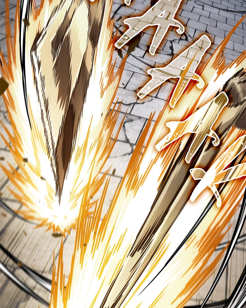 Read Nano Mashin chapter 225 image 11 on Lezhin