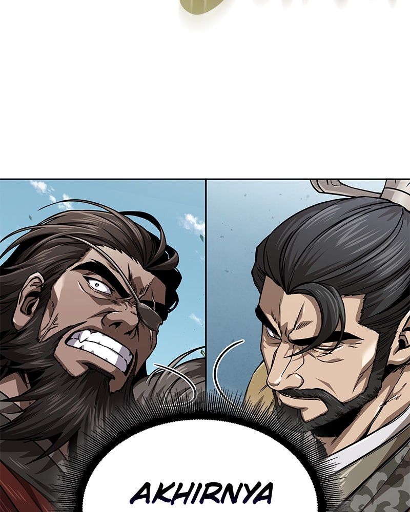 Read Nano Mashin chapter 228 image 40 on Lezhin