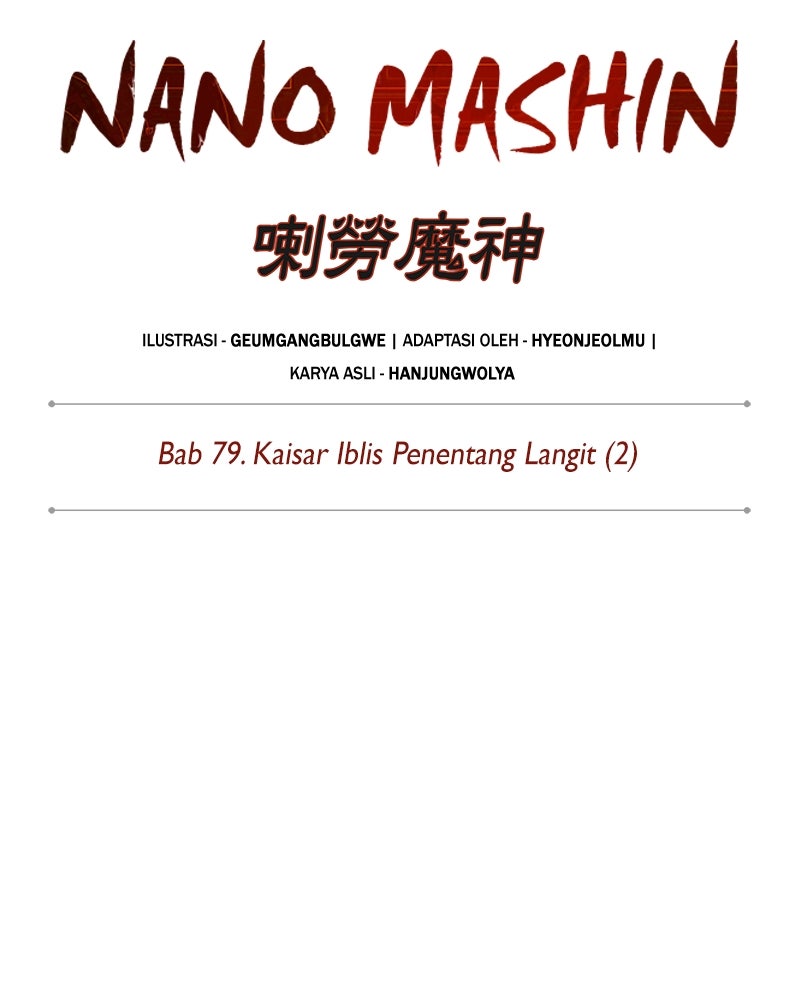 Read Nano Mashin chapter 229 image 47 on Lezhin