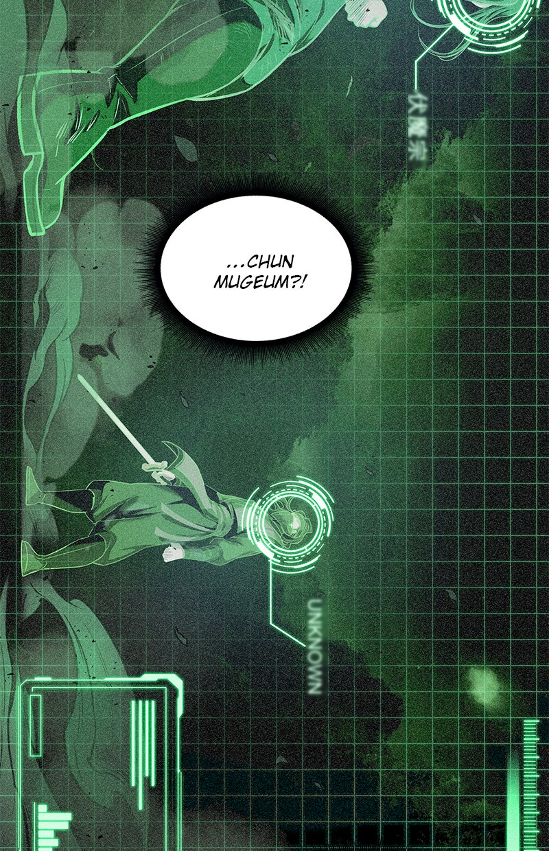 Read Nano Mashin chapter 23 image 52 on Lezhin