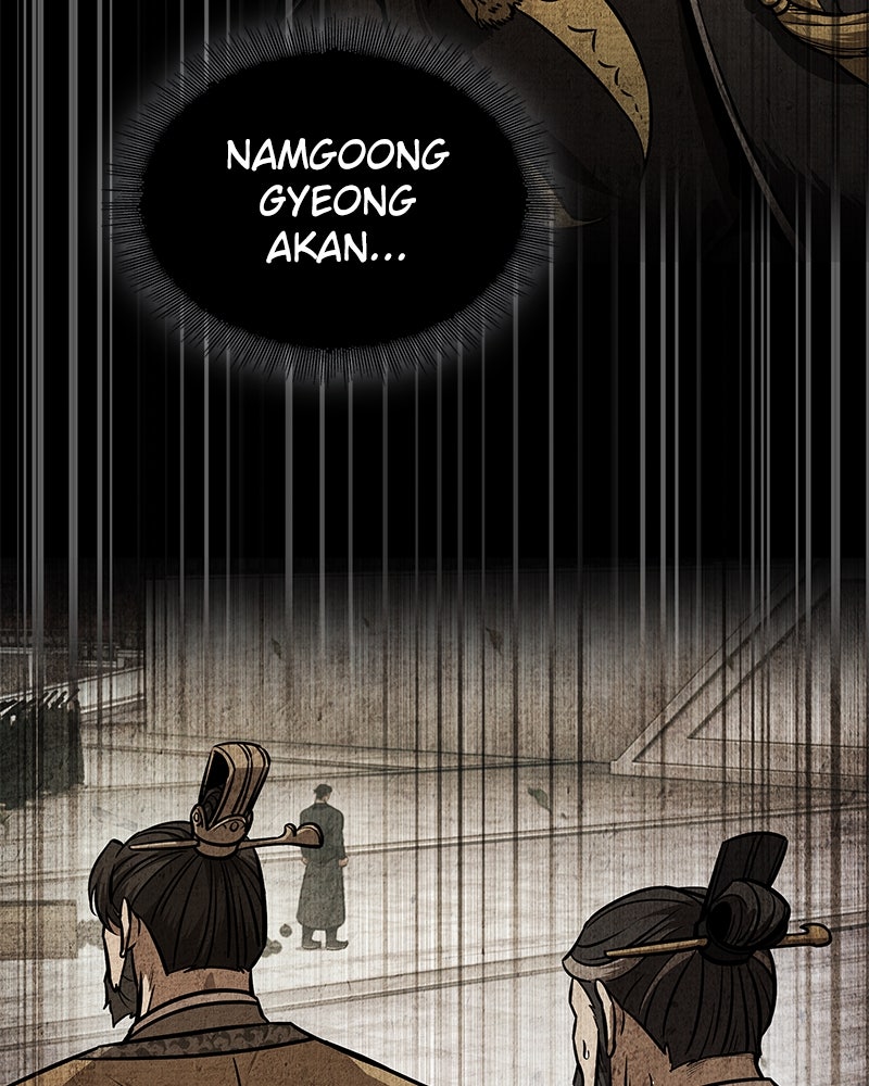 Read Nano Mashin chapter 230 image 41 on Lezhin