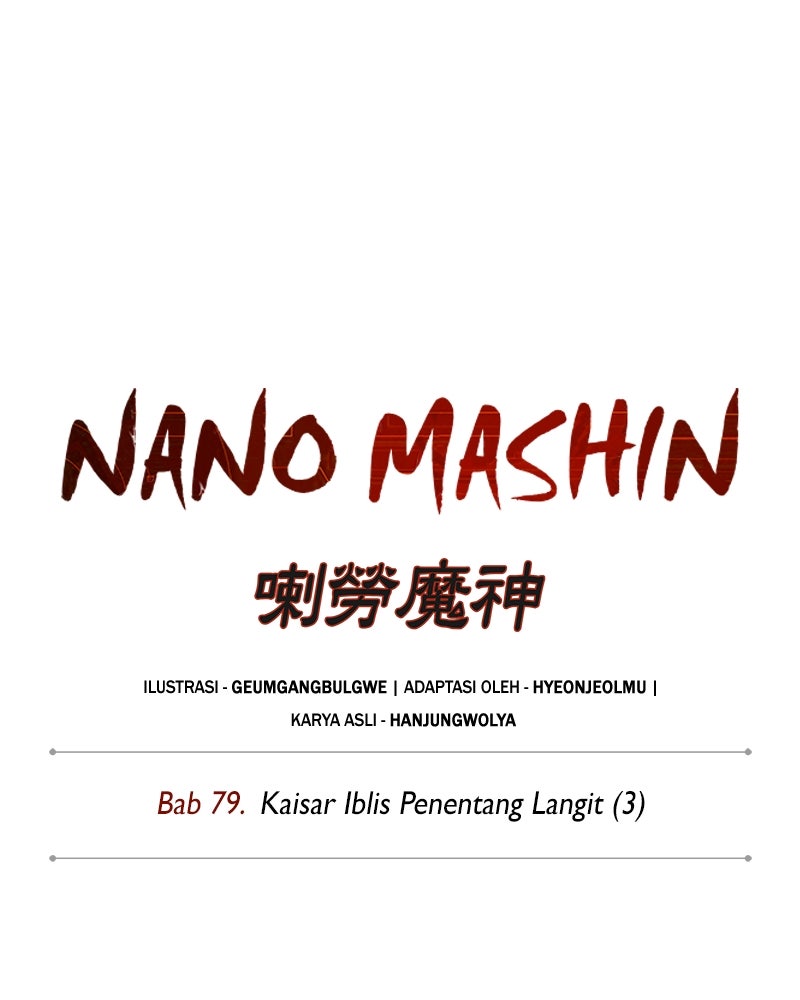 Read Nano Mashin chapter 230 image 53 on Lezhin