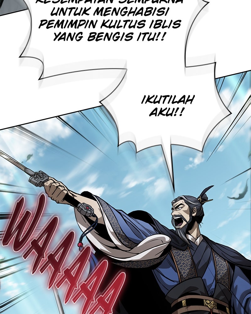 Read Nano Mashin chapter 230 image 78 on Lezhin