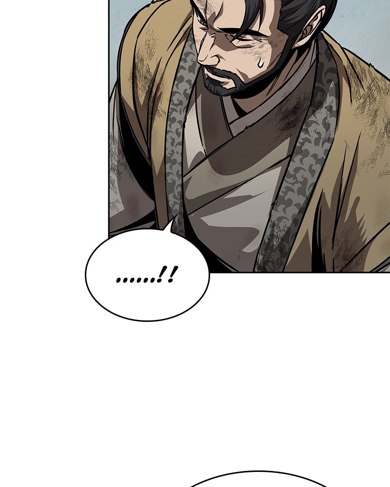 Read Nano Mashin chapter 237 image 82 on Lezhin