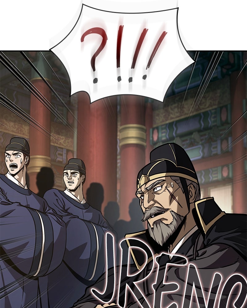 Read Nano Mashin chapter 238 image 82 on Lezhin
