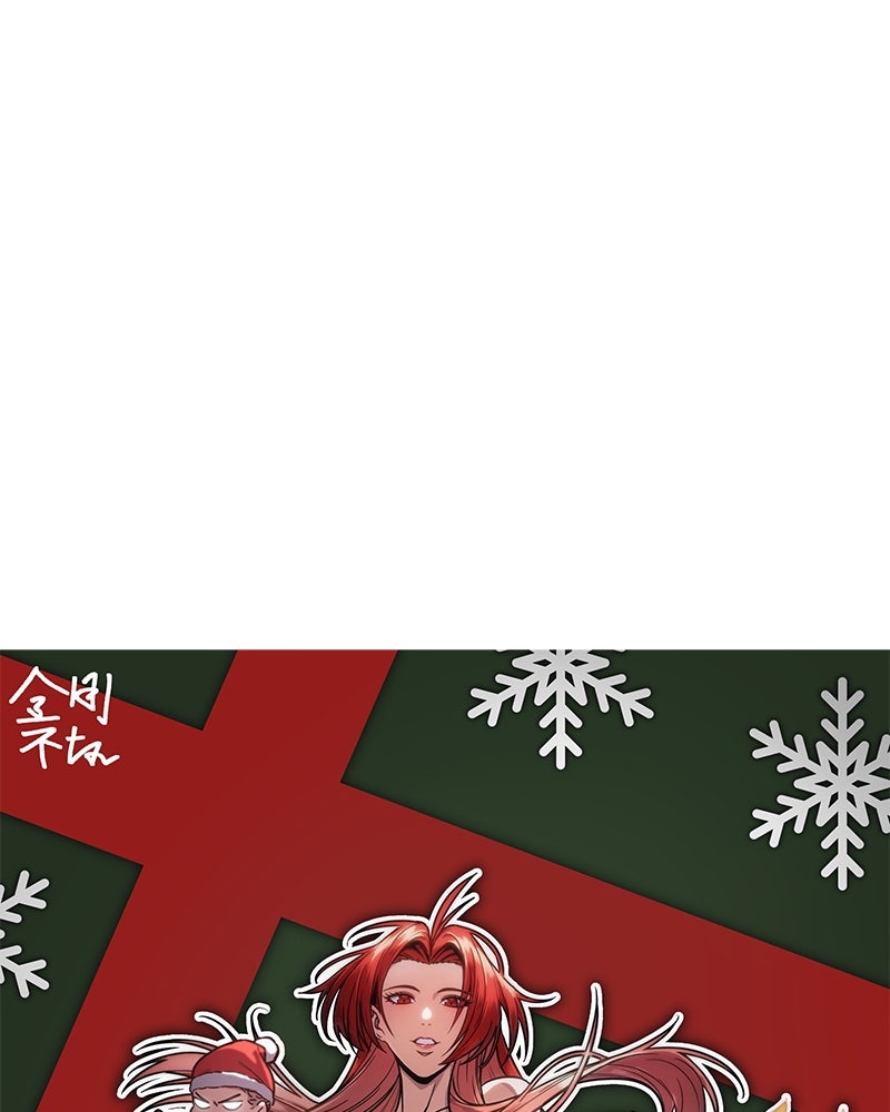Read Nano Mashin chapter 239 image 130 on Lezhin