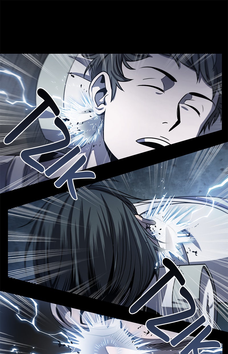 Read Nano Mashin chapter 24 image 78 on Lezhin