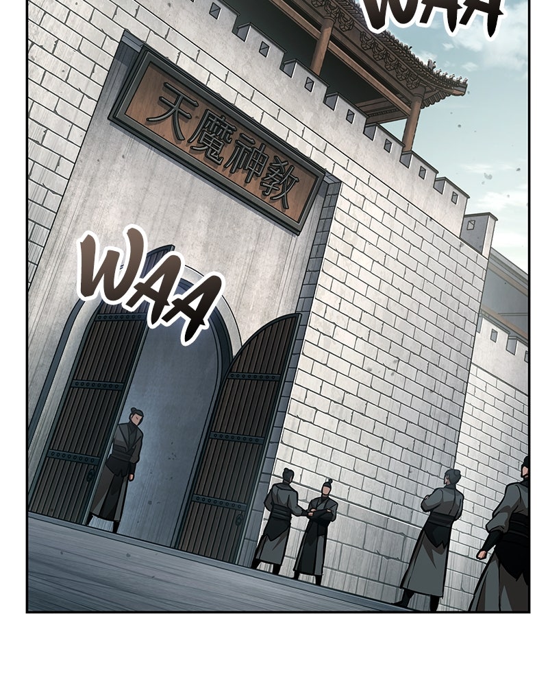 Read Nano Mashin chapter 240 image 25 on Lezhin