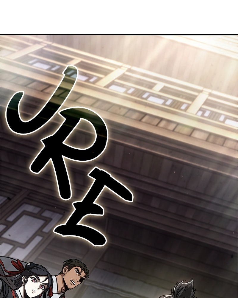 Read Nano Mashin chapter 240 image 6 on Lezhin