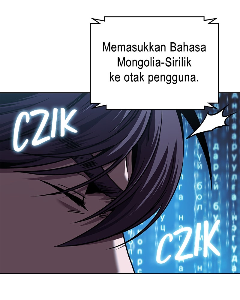Read Nano Mashin chapter 246 image 131 on Lezhin