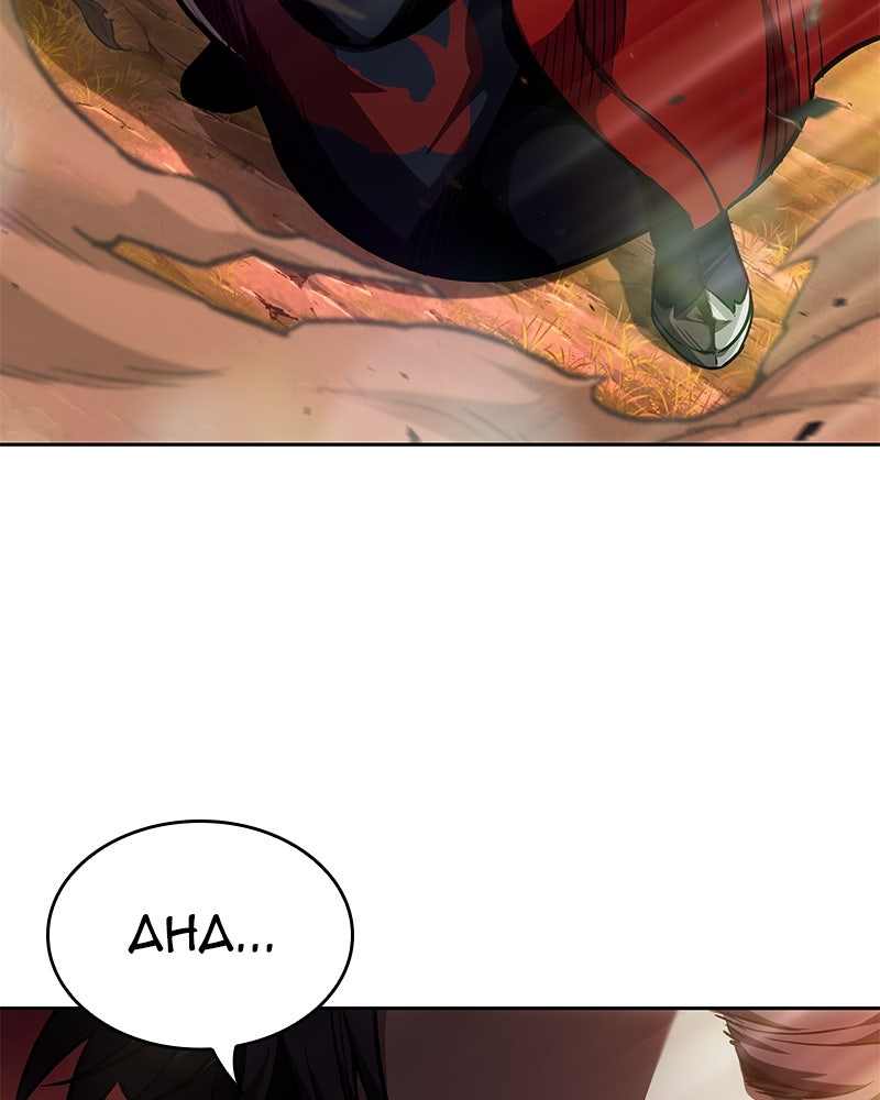 Read Nano Mashin chapter 247 image 115 on Lezhin