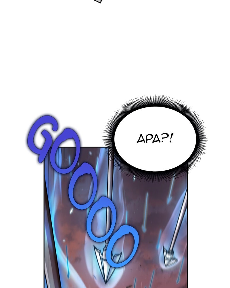 Read Nano Mashin chapter 247 image 78 on Lezhin