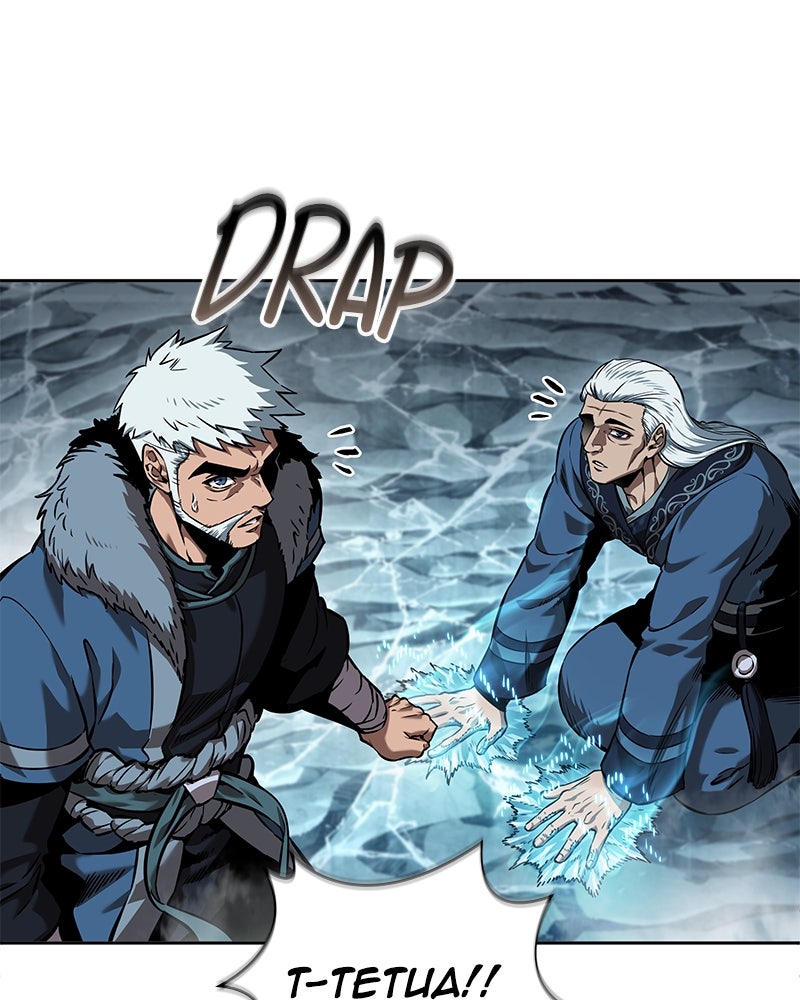 Read Nano Mashin chapter 248 image 124 on Lezhin