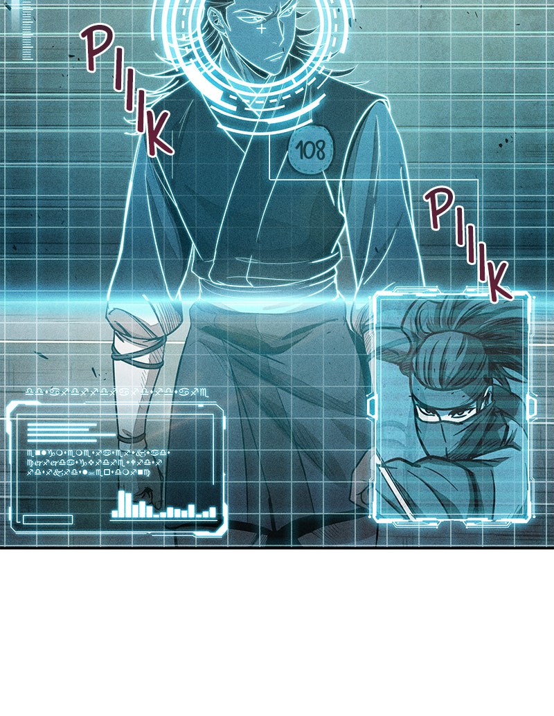 Read Nano Mashin chapter 25 image 11 on Lezhin