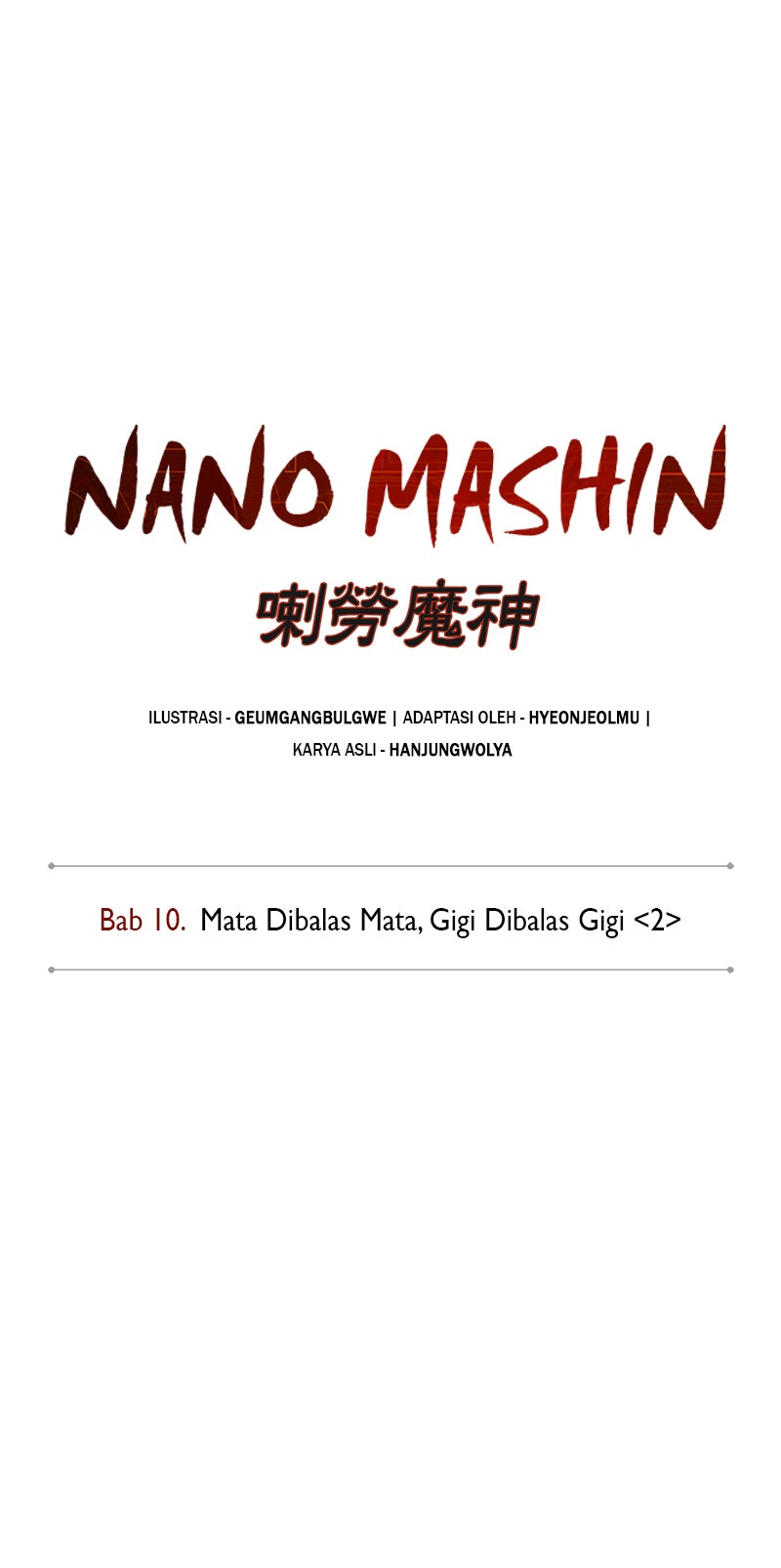 Read Nano Mashin chapter 25 image 14 on Lezhin