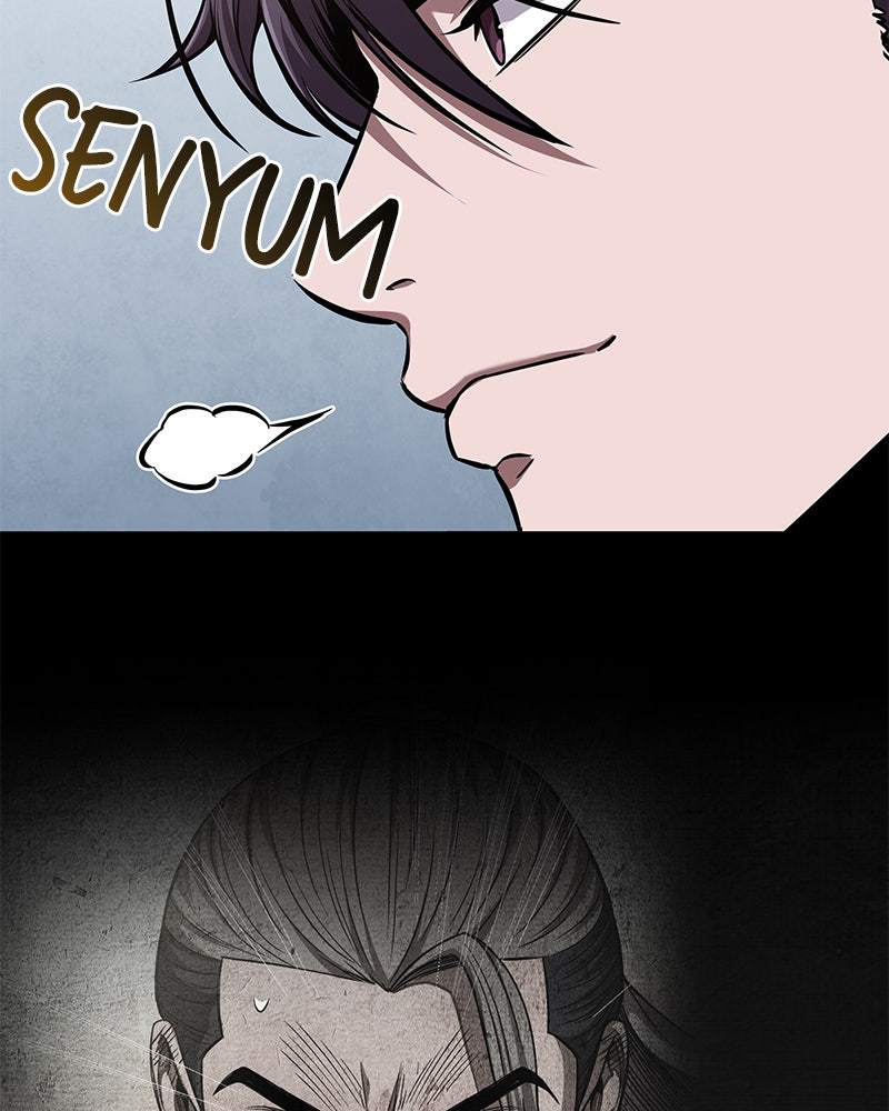 Read Nano Mashin chapter 251 image 40 on Lezhin