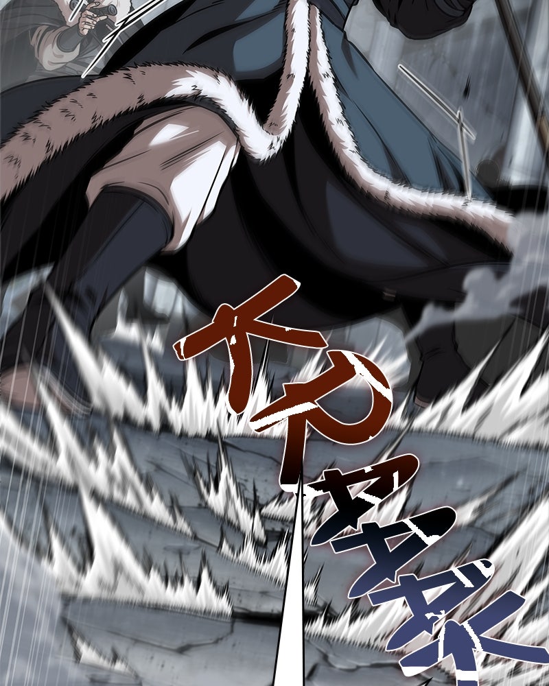 Read Nano Mashin chapter 251 image 76 on Lezhin