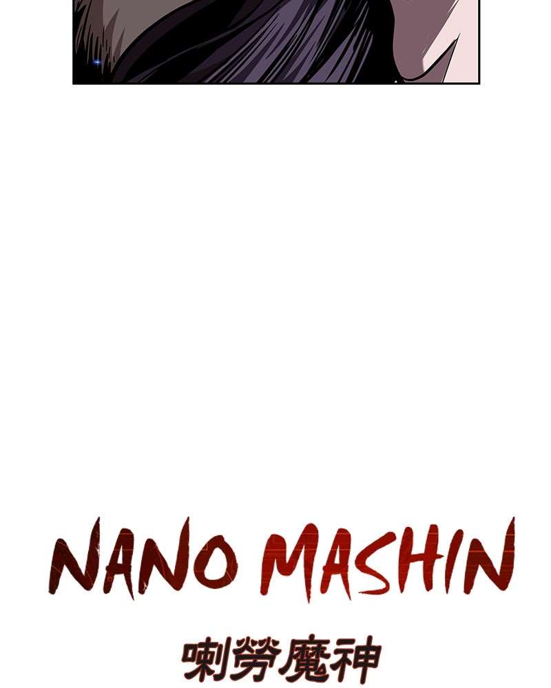 Read Nano Mashin chapter 252 image 26 on Lezhin