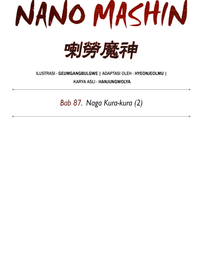Read Nano Mashin chapter 255 image 50 on Lezhin
