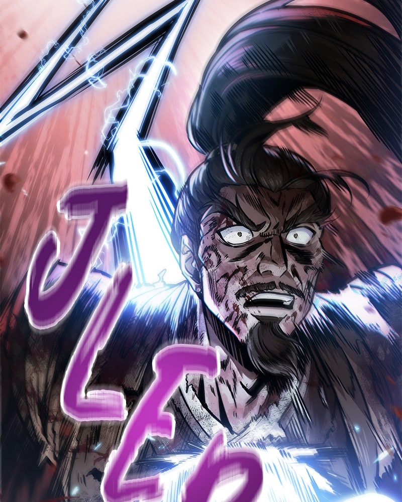 Read Nano Mashin chapter 256 image 124 on Lezhin