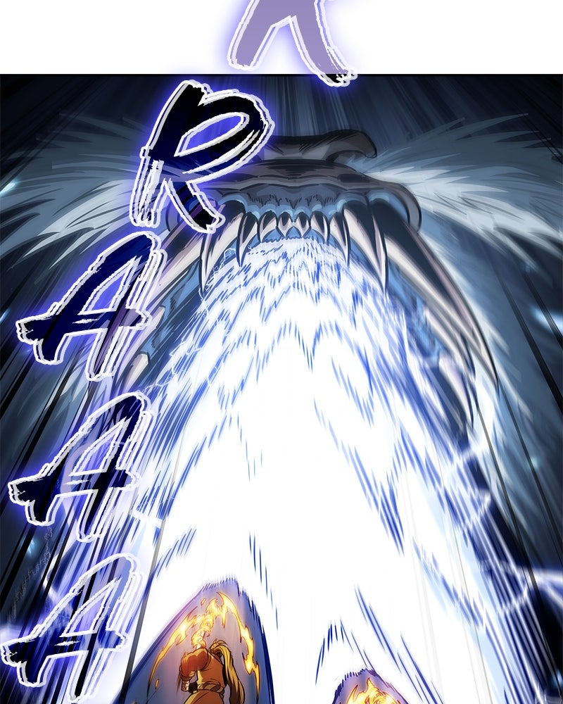 Read Nano Mashin chapter 256 image 84 on Lezhin