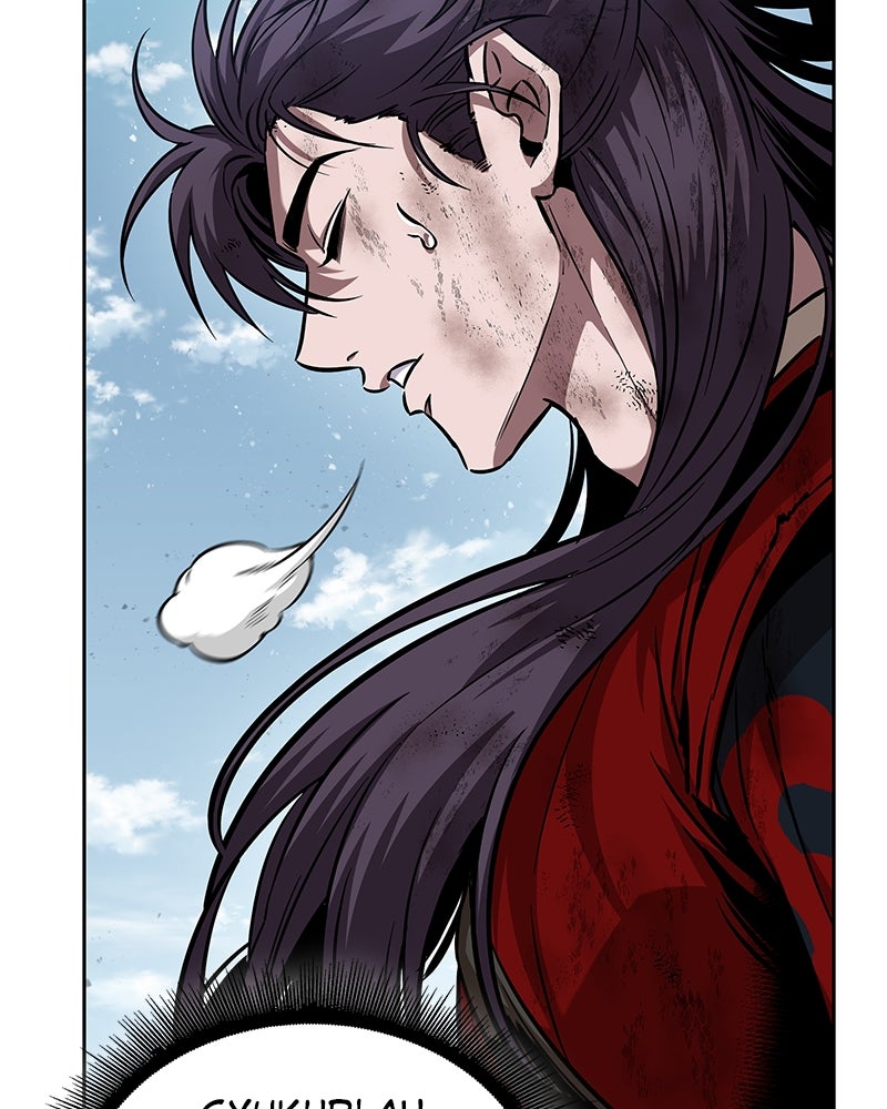 Read Nano Mashin chapter 259 image 74 on Lezhin