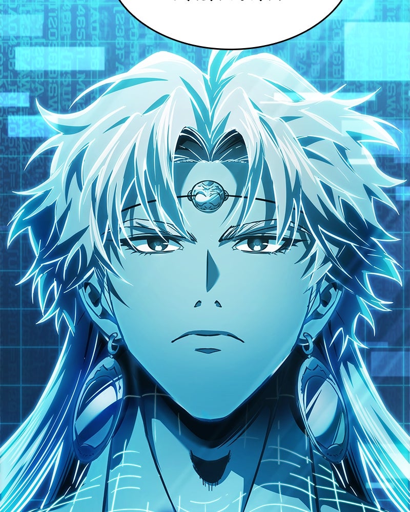 Read Nano Mashin chapter 262 image 16 on Lezhin