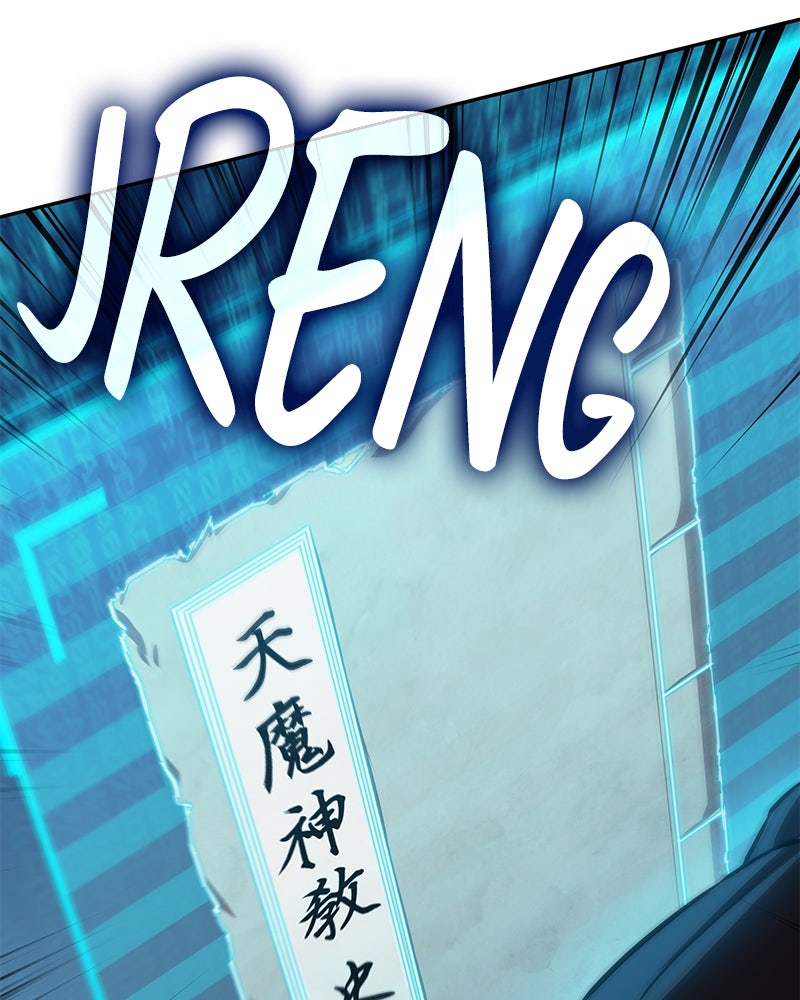 Read Nano Mashin chapter 262 image 56 on Lezhin