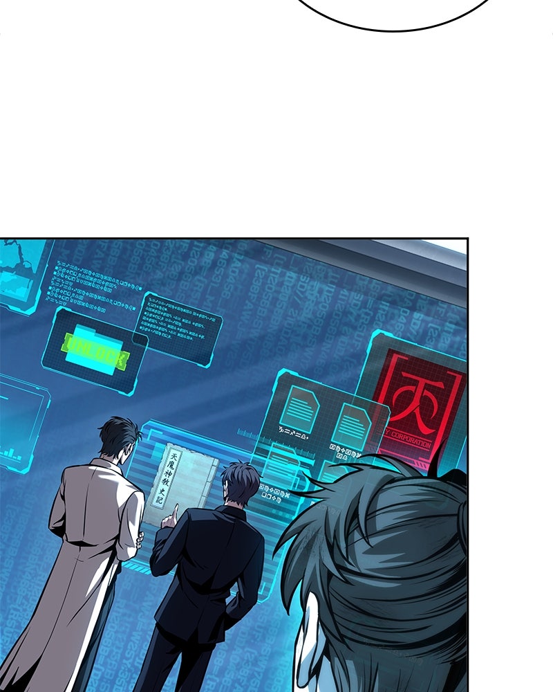 Read Nano Mashin chapter 262 image 59 on Lezhin