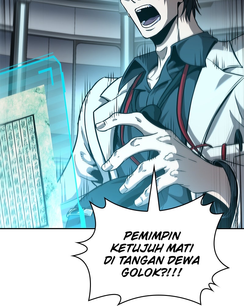 Read Nano Mashin chapter 262 image 73 on Lezhin