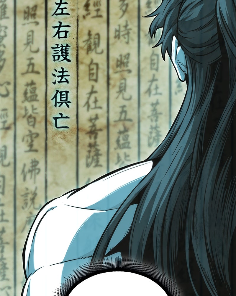 Read Nano Mashin chapter 263 image 30 on Lezhin