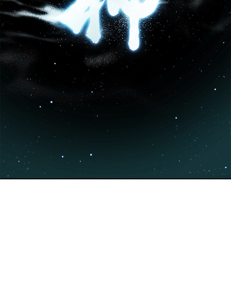 Read Nano Mashin chapter 263 image 68 on Lezhin