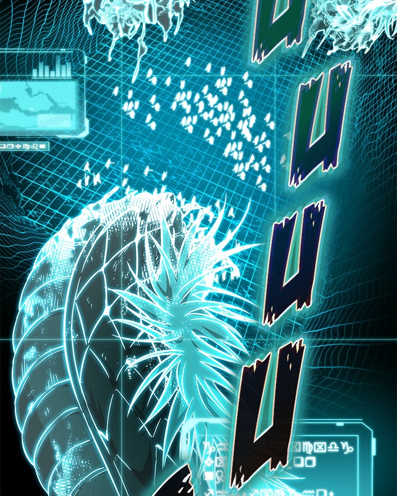 Read Nano Mashin chapter 265 image 24 on Lezhin