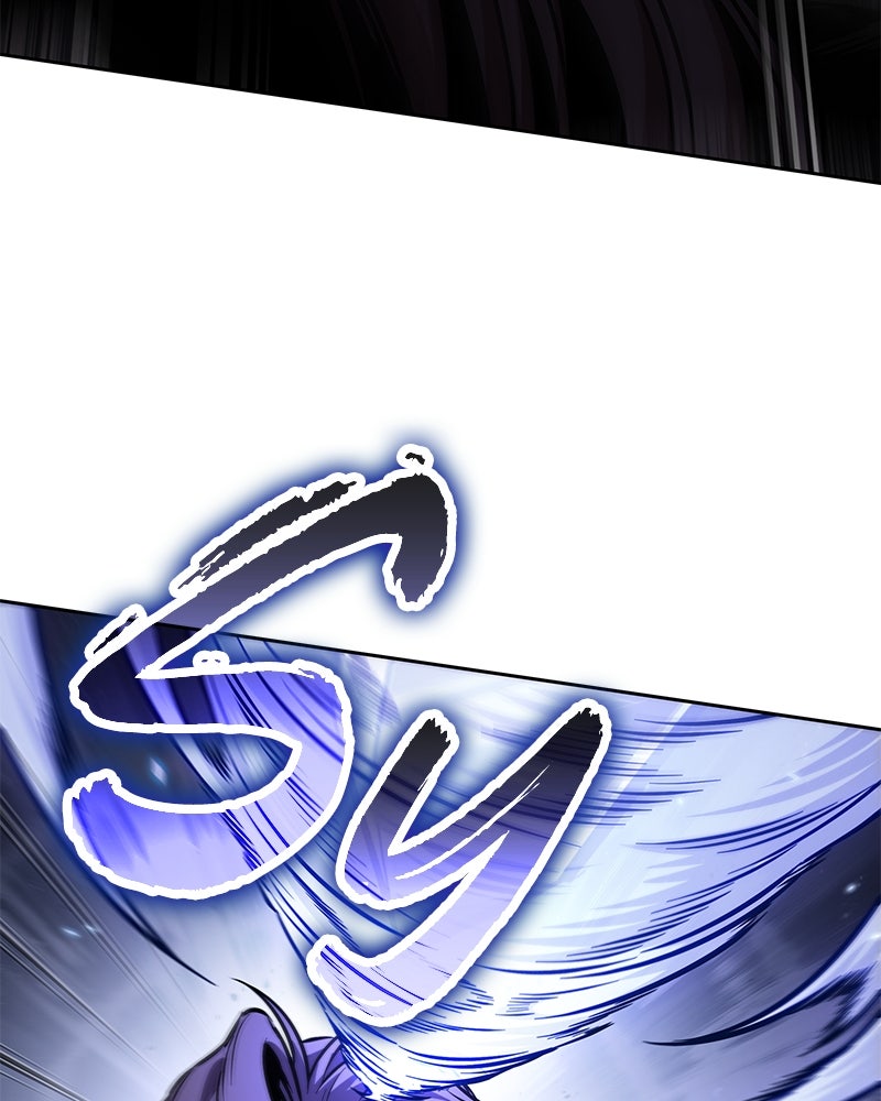 Read Nano Mashin chapter 269 image 48 on Lezhin