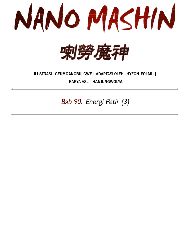 Read Nano Mashin chapter 271 image 16 on Lezhin