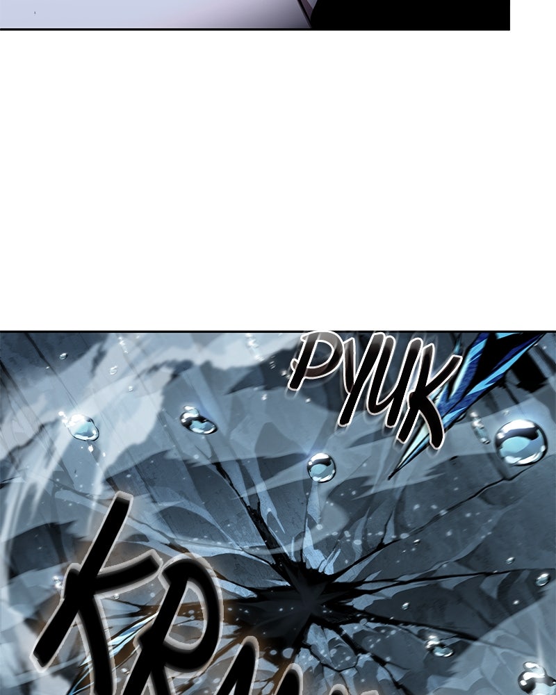 Read Nano Mashin chapter 272 image 124 on Lezhin