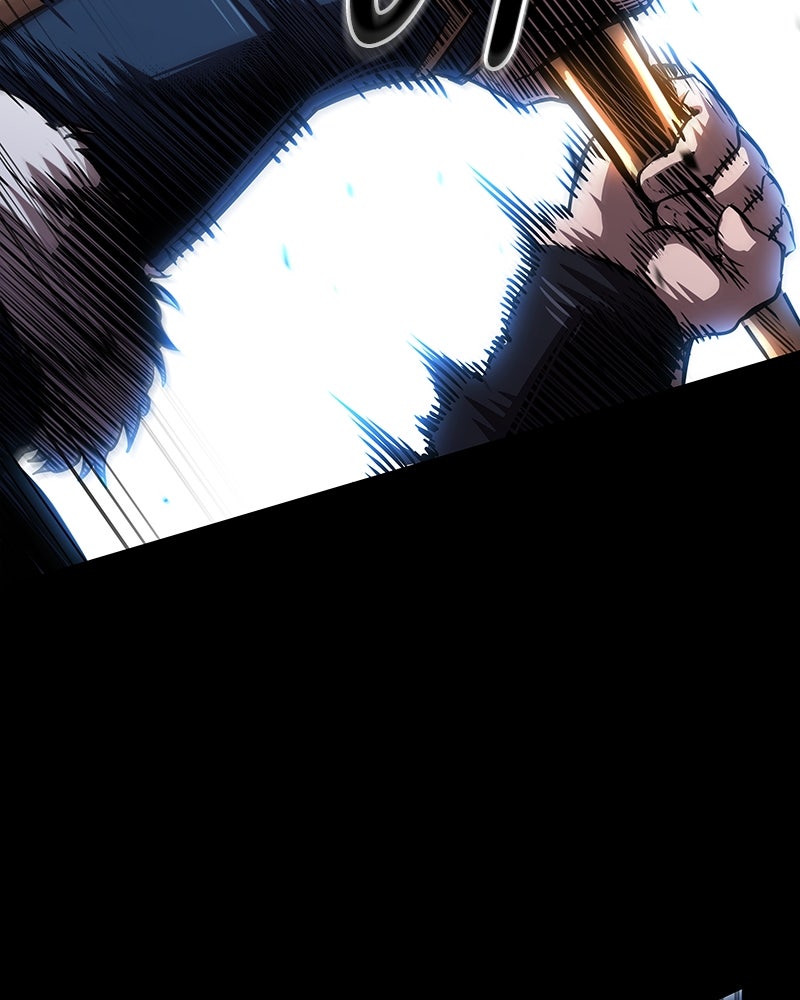 Read Nano Mashin chapter 278 image 38 on Lezhin