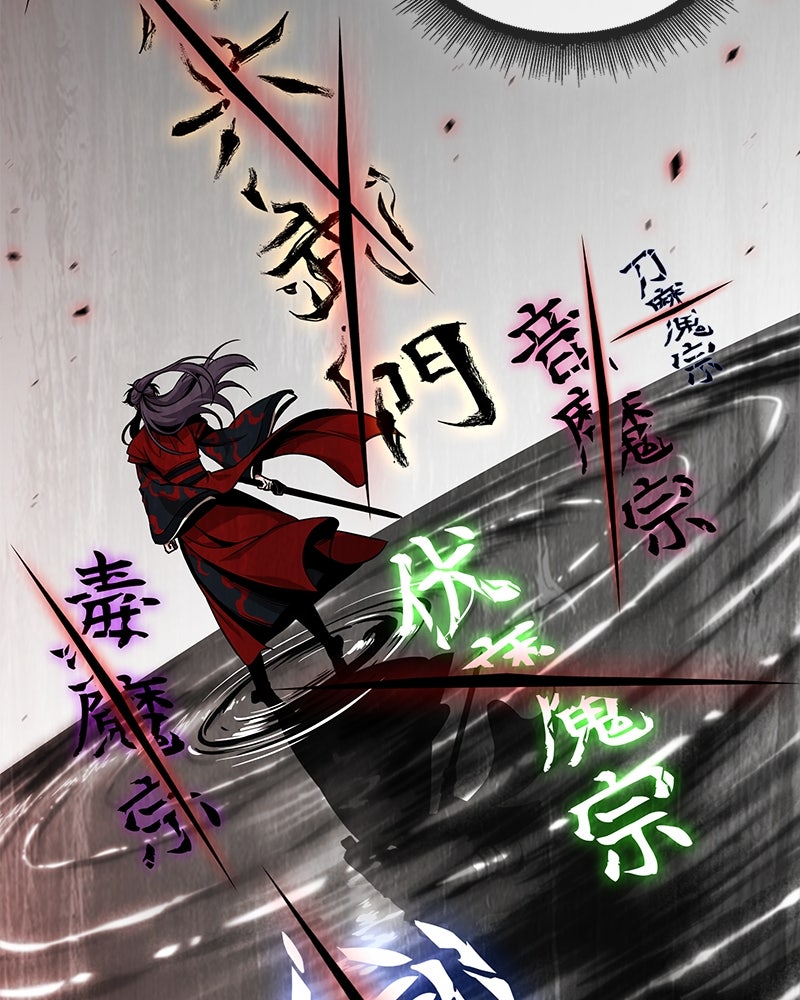 Read Nano Mashin chapter 278 image 76 on Lezhin
