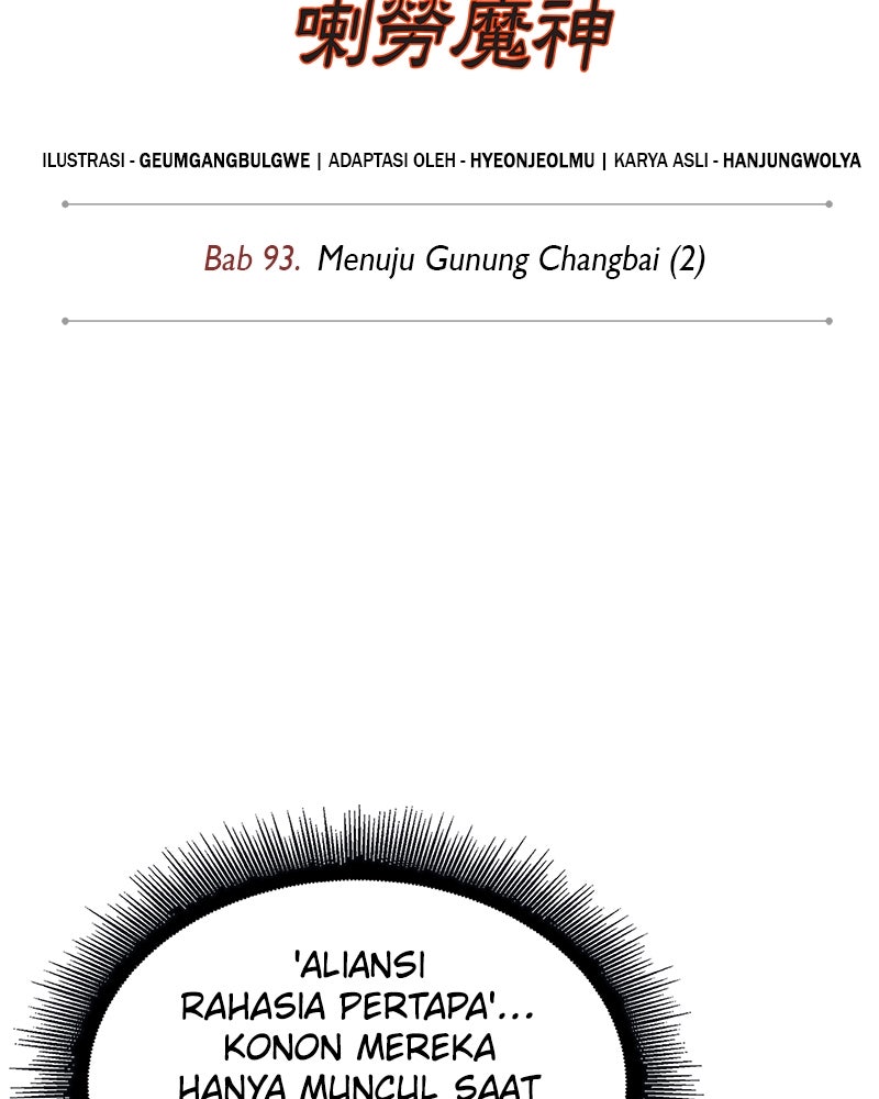 Read Nano Mashin chapter 280 image 33 on Lezhin