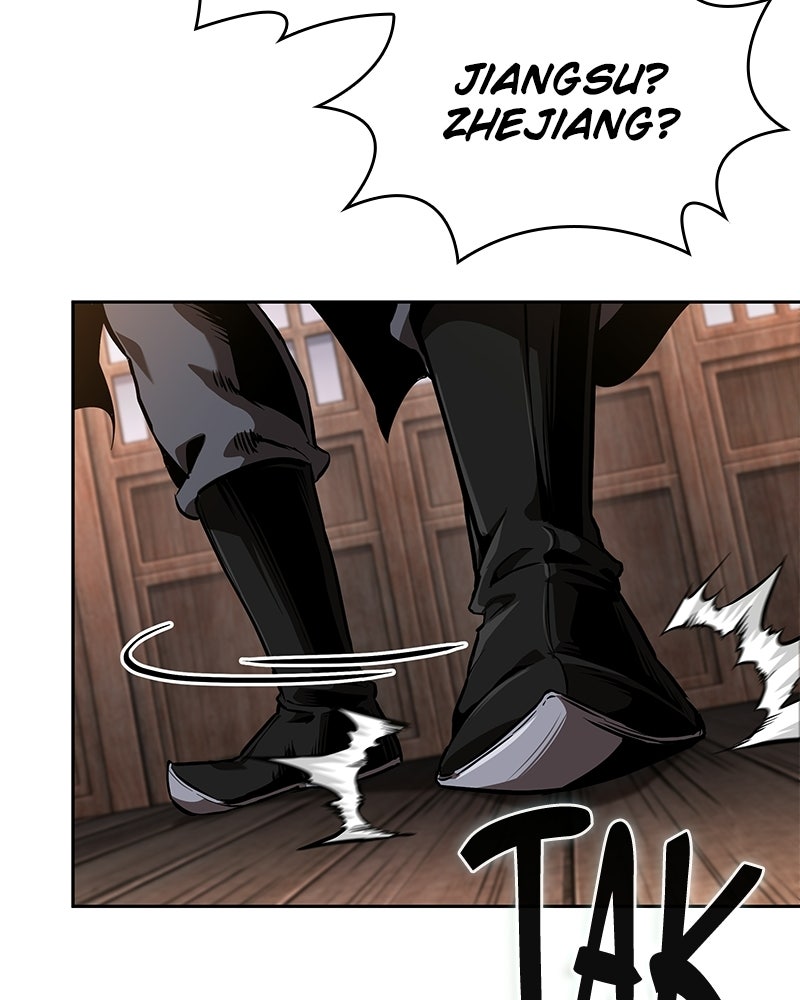Read Nano Mashin chapter 282 image 69 on Lezhin