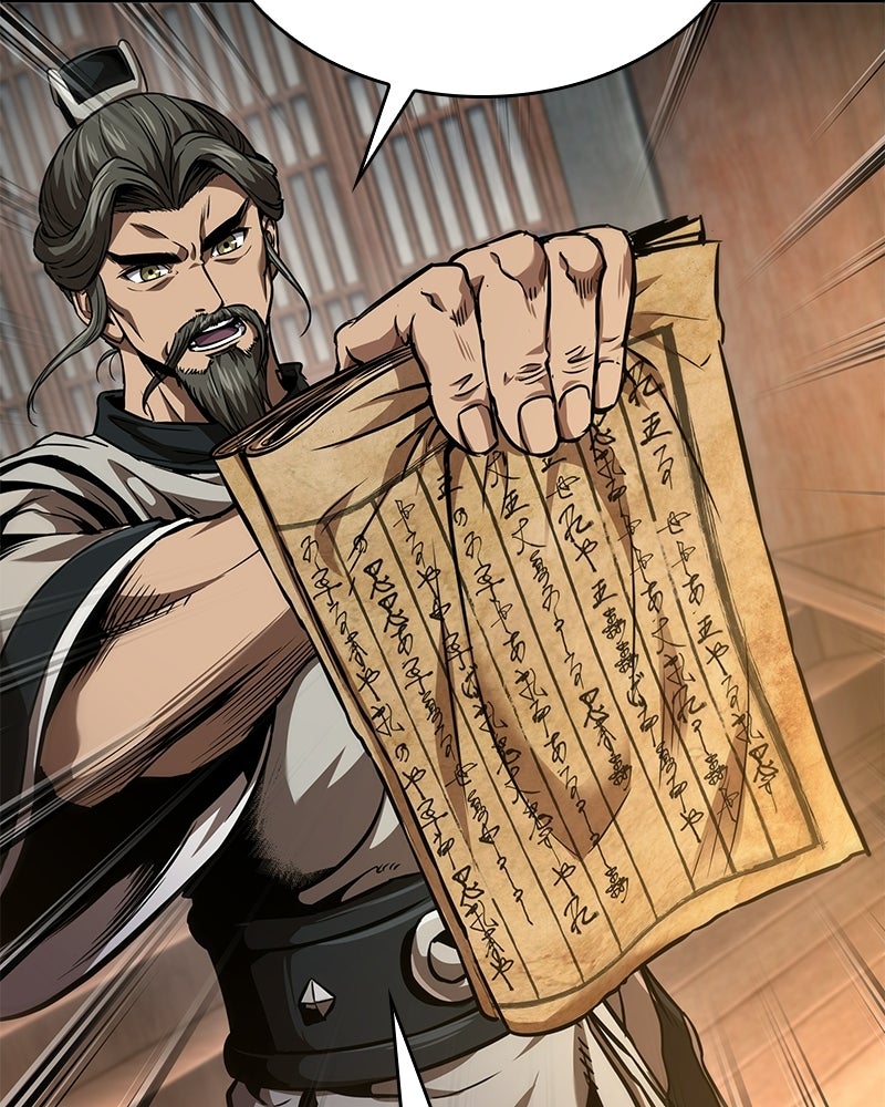 Read Nano Mashin chapter 283 image 17 on Lezhin