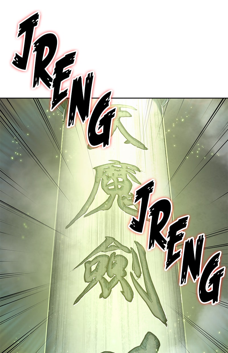 Read Nano Mashin chapter 46 image 59 on Lezhin