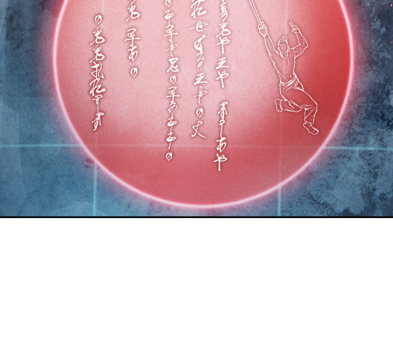 Read Nano Mashin chapter 47 image 5 on Lezhin