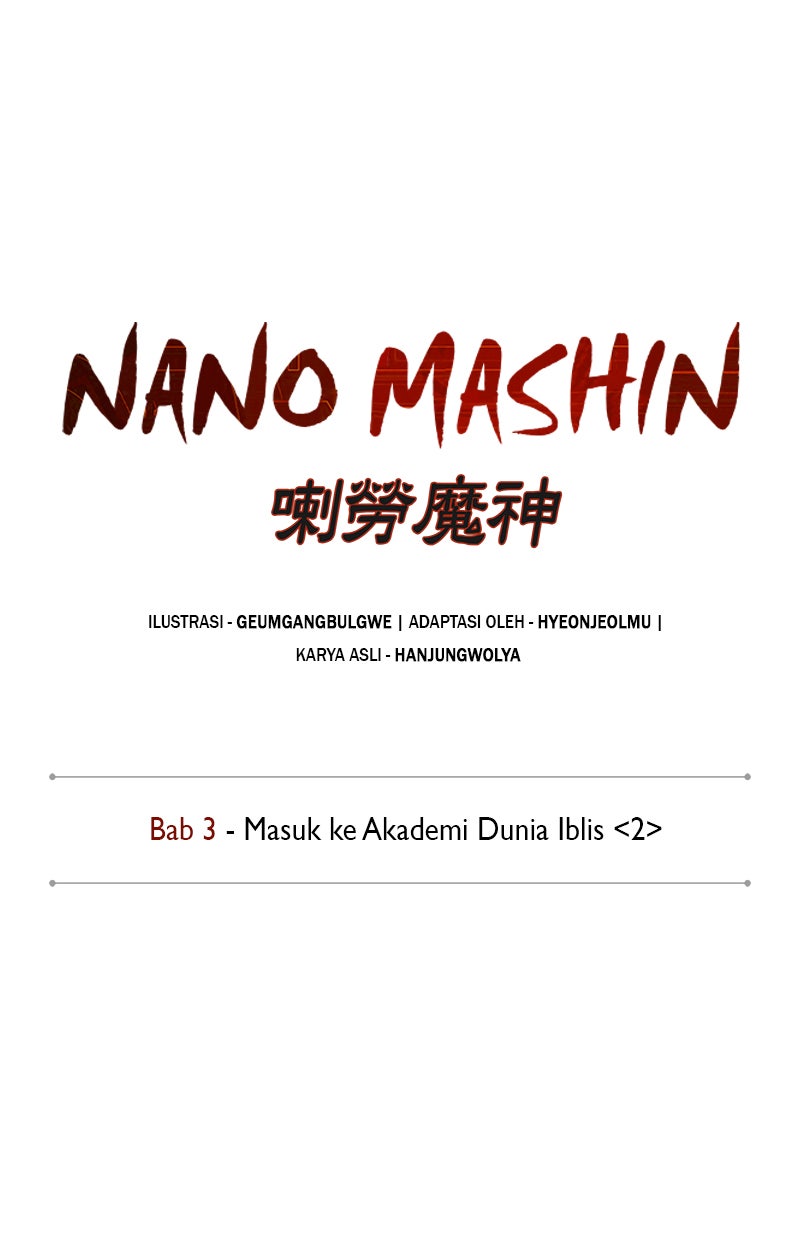 Read Nano Mashin chapter 5 image 12 on Lezhin